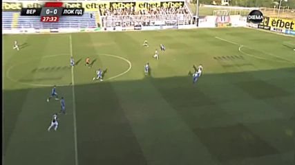 Верея - Локомотив Пловдив 0:0 /първо полувреме/