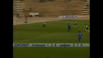 Локомотив Пловдив - Спартак Варна 1:0