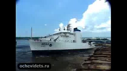 За Малко Да Го Потопят.