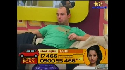 Big Brother 4 - Фолк Клиповете С Денислав!