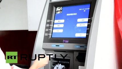China: Will the facial recognition ATM end cash-machine fraud forever?