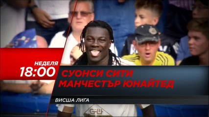 Ивайло Димитров за Славия, мечтите и Батистута