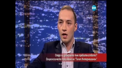 Социолог: Спокойният период за властта приключва