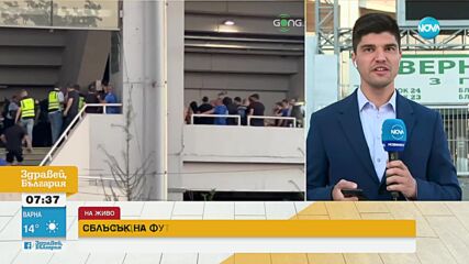 Иван Баден и Мариета Николаева с включване от Скопие