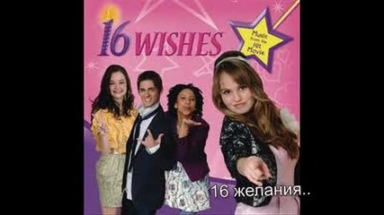 Игра 6