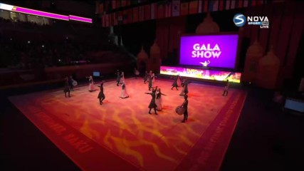 Гала спектакълът на световното по художествена гимнастика