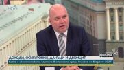 Владислав Панев: Инфлационният чек от 50 евро е капка в морето