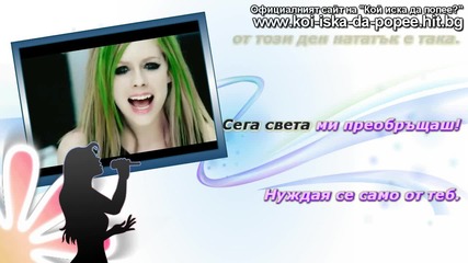( H D ) - Avril Lavigne - Smile - 1/2