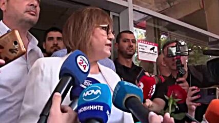 Социалисти демонстрират в подкрепа на Корнелия Нинова