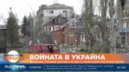 Зеленски: Стотици църкви и музеи са разрушени при руски удари