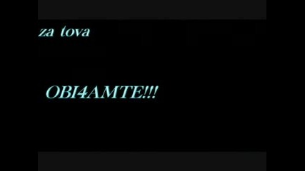 Za Moeto Slance Georgi