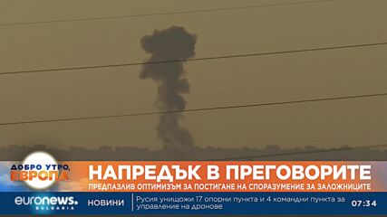 "Общи очертания": САЩ, Египет, Катар и Израел са постигнали напредък в мирните преговори