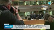Джо Байдън ще участва в срещата на Европейския съвет в Брюксе