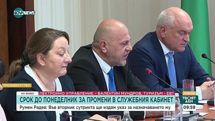 Дончев: В служебния кабинет няма членове на ГЕРБ