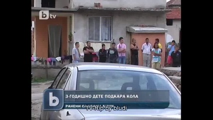 3-годишно ромче подкара кола, прегази мъж и бебе в ромската махала в Луковит