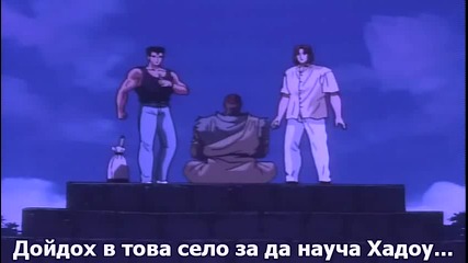 [svensubs] Street Fighter Ii V - 12 bg sub [480p]