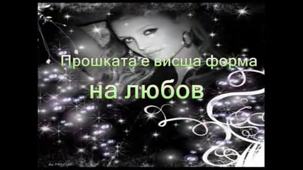 lubovta