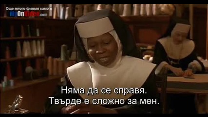 Sister Act / Систър Акт (1992) Bg Subs №495