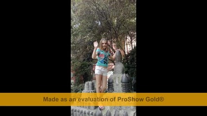слънчицата ми
