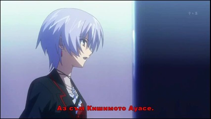 [icefansubs] Chaos Head - 05 bg sub [480p]