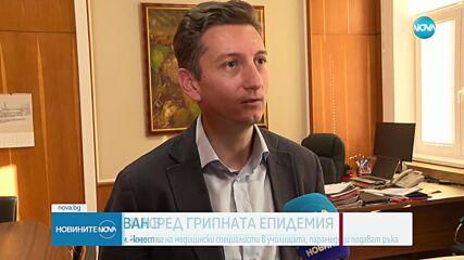 Парамедици в готовност да се включат като медицински специалисти в училищата