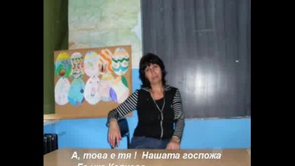 Iv В Клас Випуск 2008 Оун.геровгр.бургас