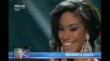! Мексиканка е Мис Вселена, 24 август 2010, Pro Bg Новини 