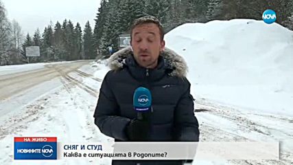 Новините на NOVA (04.01.2019 - следобедна емисия)