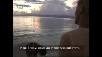 Survivor Live Крика хърка Като Прасе (див смях) 28.09.09 (