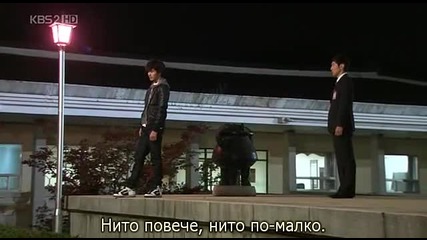 Упорити съперници E05 част 3/3