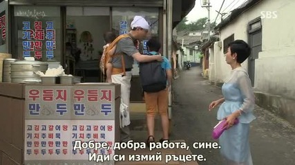 [the Stupid dreams] I Have A Lover E3