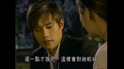 Beautiful Days ep 28 pt 4 