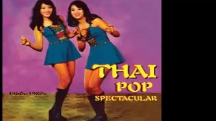 Va - Thai Pop Spectacular 60s - 80s Asia Psych Rock Folk Music Full Compilation Thailand