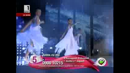 Миро - Ангел си ти (hq) 