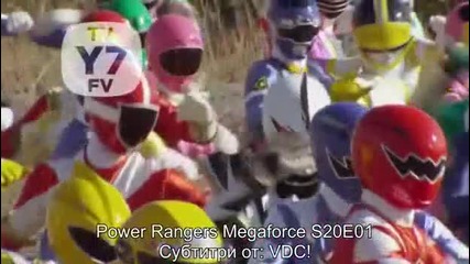 Power Rangers Megaforce - Епизод 1 + Бг субтитри