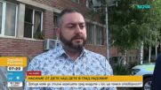 Бой и унижение пред камера: Кой стои зад жестокото нападение над дете в Радомир