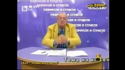 Господари на ефира - Пловдивчанин прави града си по - красив