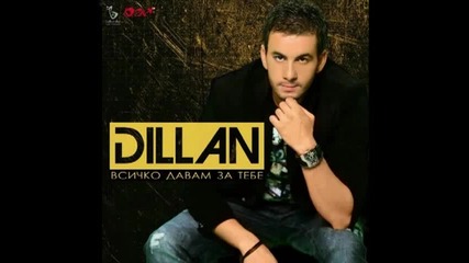 Dillan - Ела (cd Rip)