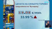 Новините на NOVA | Късна емисия | 13 окт. 2026
