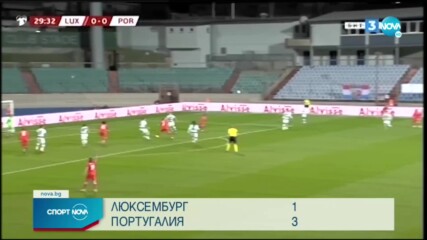 Португалия обърна Люксембург и оглави група А