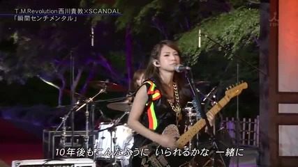 Scandal ft. Nishikawa Takanori 1 Night Session
