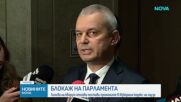 Парламентът не събра кворум за разглеждане на промените в Изборния кодекс