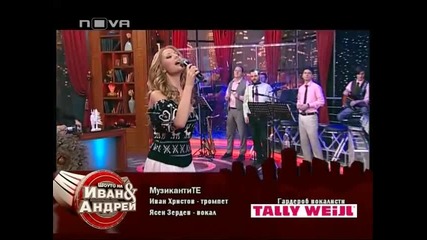 Цветелина Янева feat Husnu Senlendirici Live - Давай, разплачи ме Hq