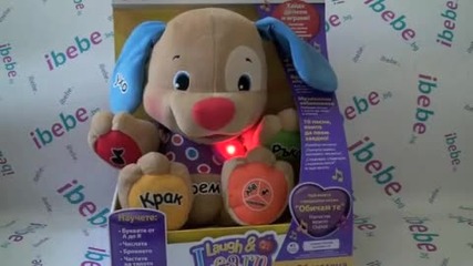 Fisher-price Музикално Кученце - онлайн магазин ibebe.bg
