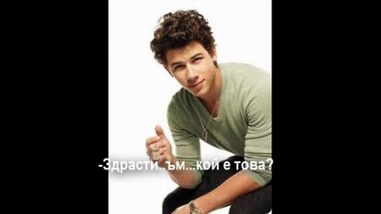 You`re For Me - 2 epizode