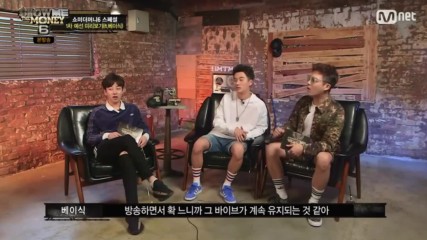 Smtm 6 - Special Ep.1 Част 3/3