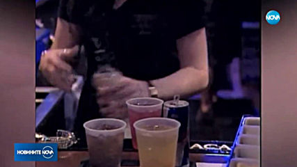 В САЩ отбелязват Националния ден на Happy Hour