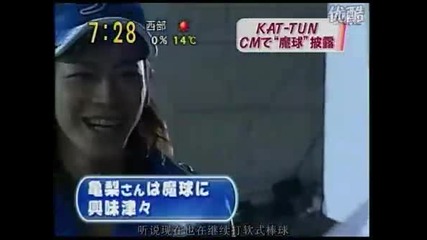 Kattun