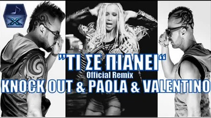 Valentino & Knock Out Feat Paola - Ti Se Pianei - Official Remix 2013