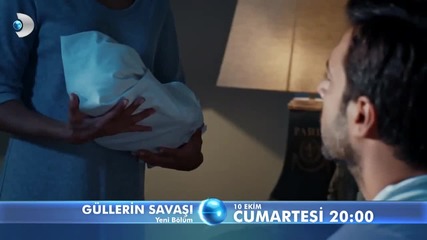 Войната на розите Gullerin Savasi еп.53 трейлър